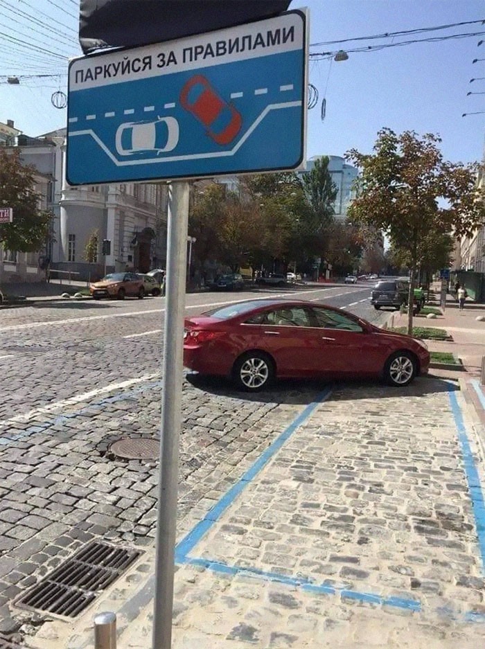 "Parkować według przepisów."