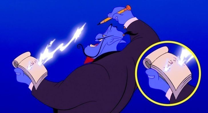 Dżin z Aladyna pisze od prawej do lewej